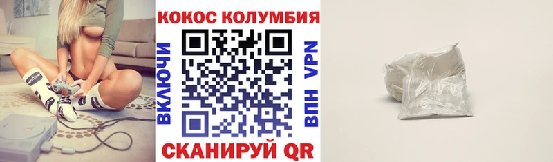 Что такое Елец Кокаин  Мефедрон  ГАШ  Бошки Шишки 