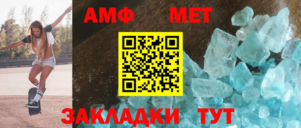 Марихуана  Кокаин  LSD-25  MDMA  Елец  Меф  Вход с VPN  Круглые  Гашиш 