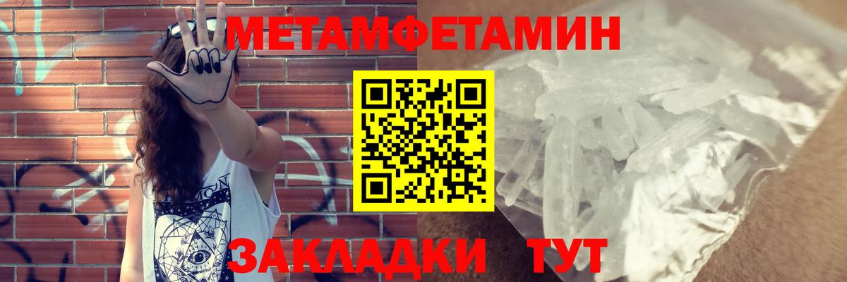Amphetamine 97% Елец