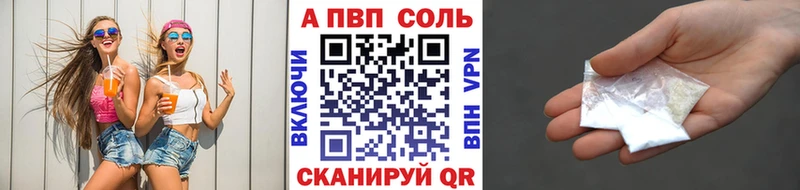 гидра маркетплейс  купить закладку  Елец  A-PVP VHQ 