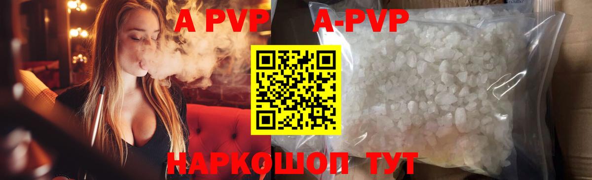 A PVP крисы CK Елец