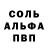 Alpha-PVP СК КРИС Besseb Ev