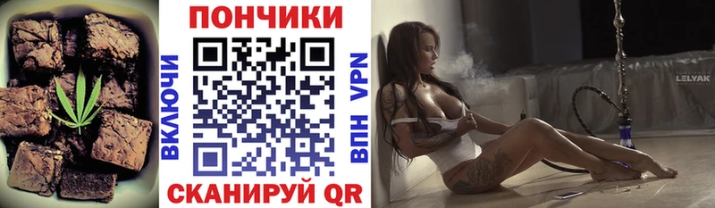 Печенье с ТГК конопля  ОМГ ОМГ как зайти  Елец 