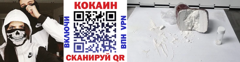 Cocaine FishScale  Елец 