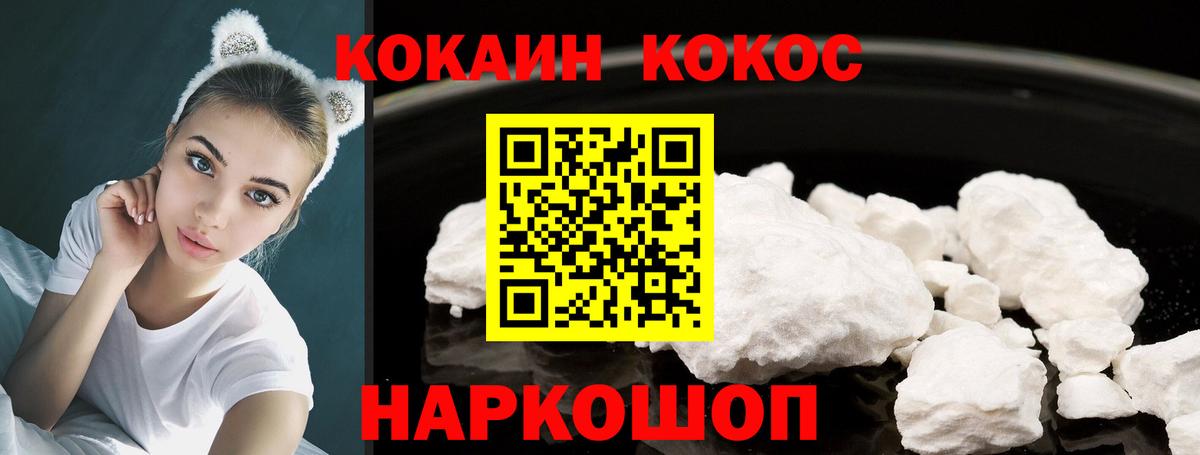 КОКАИН Эквадор Елец
