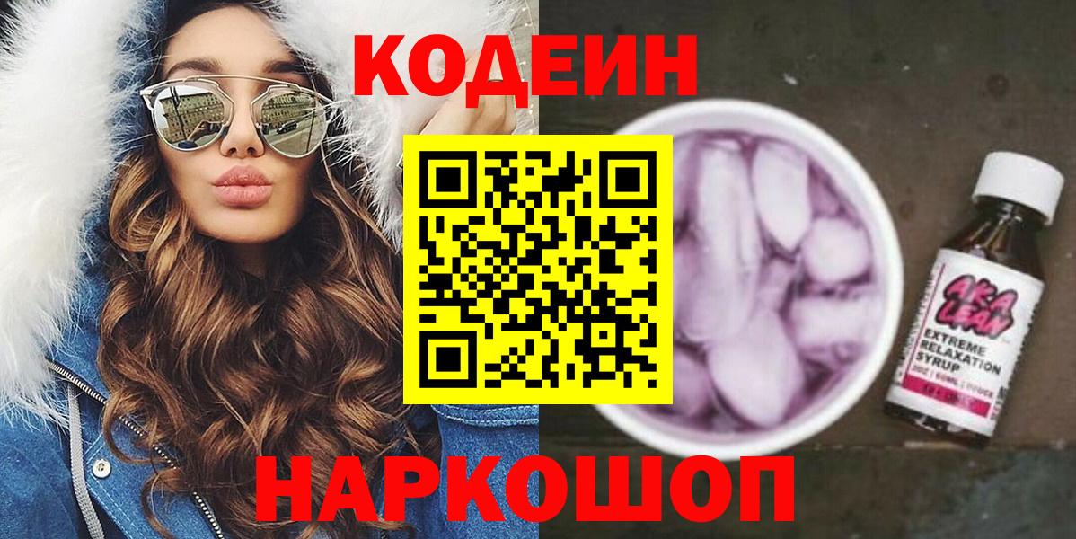 ГАШ Елец