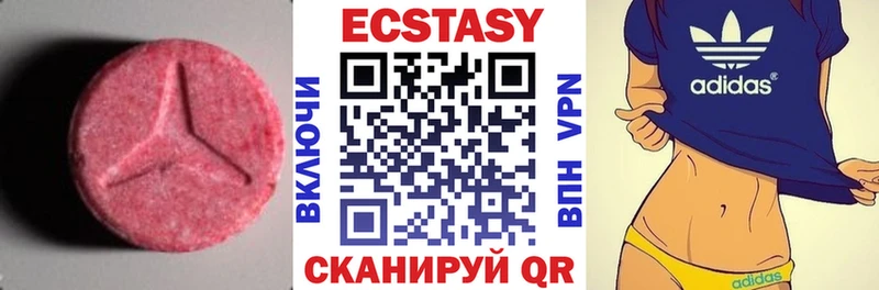купить наркотики цена  Елец  Экстази 300 mg 