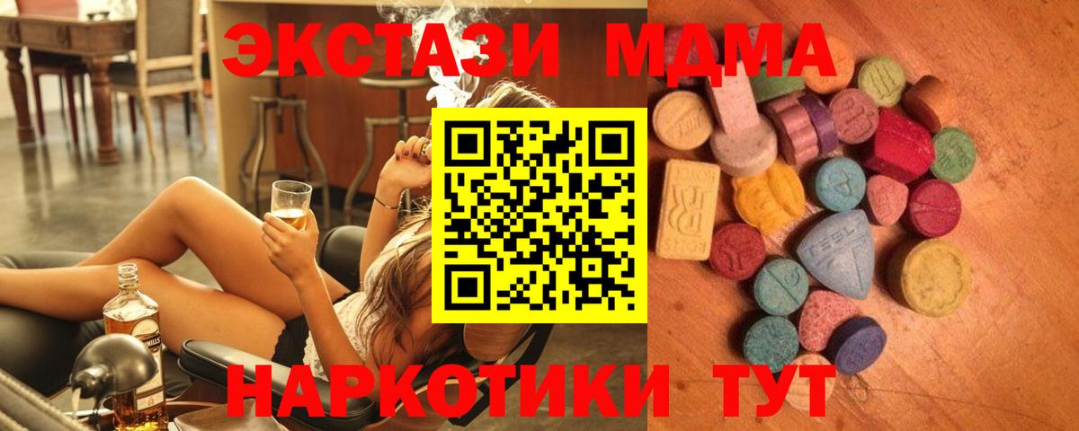 ЭКСТАЗИ TESLA Елец