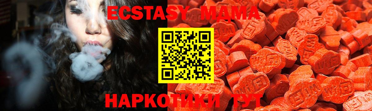 Экстази  даркнет сайт  Вход с VPN  ЭКСТАЗИ Дубай  Елец  Ecstasy круглые 