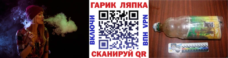 где продают наркотики Елец Гашиш 40% ТГК
