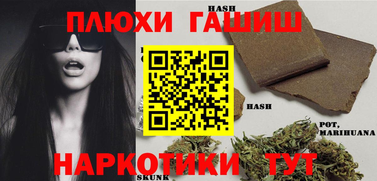 Елец  Гашиш хэш  ГАШИШ  Вход с VPN  Гашиш ice o lator 