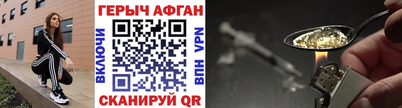 Героин VHQ  Елец 