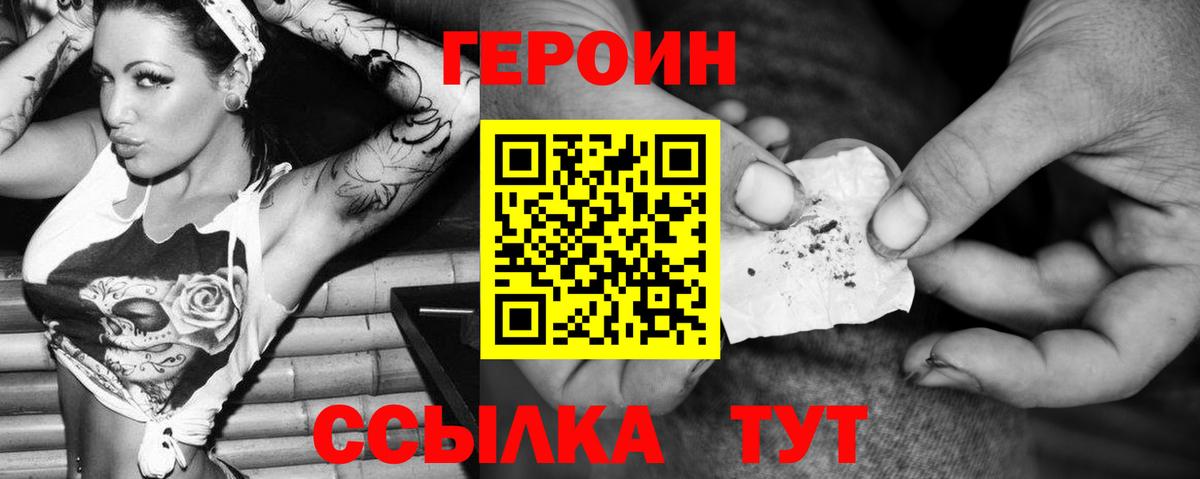 МЕФ Елец