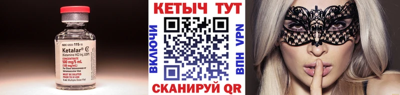 Кетамин VHQ  хочу наркоту  Елец 