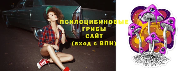 кокаин Михайловка
