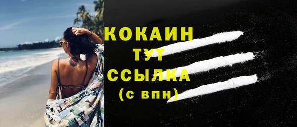 кокаин Михайловка