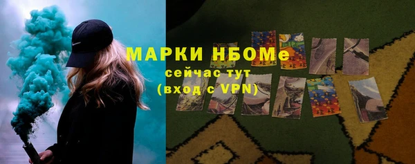кокаин перу Одинцово