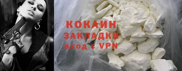 кокаин Михайловка