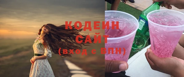 кокаин Михайловка