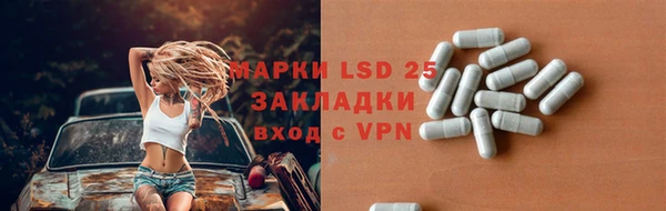 мефедрон Домодедово