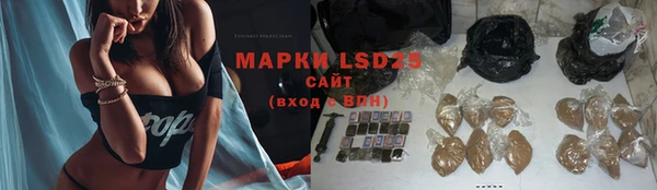 кокаин Михайловка