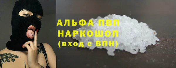 кокаин Михайловка