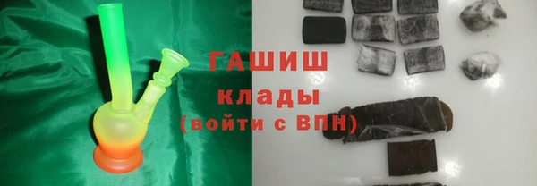кокаин Михайловка