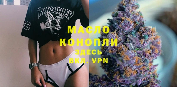 кокаин Михайловка