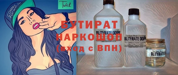 кокаин Михайловка