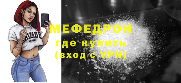 ешки Нязепетровск