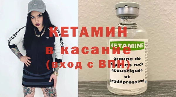 кокаин Михайловка