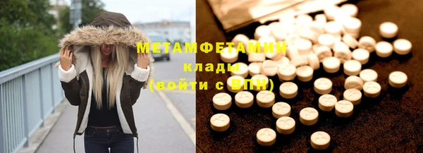 кокаин Михайловка