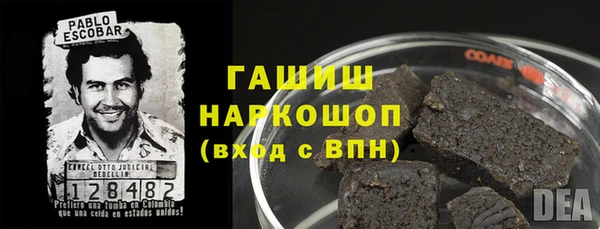 кокаин перу Уссурийск