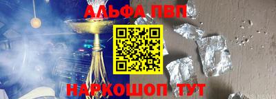 индика Волгодонск