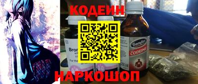 MESCALINE Волжский