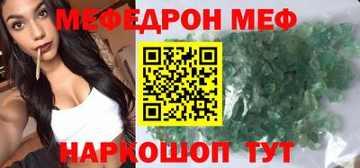 MESCALINE Волжский