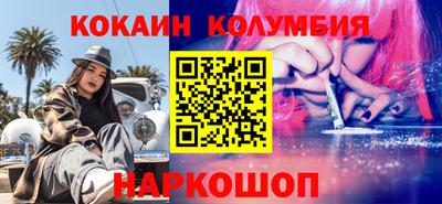 MESCALINE Волжский