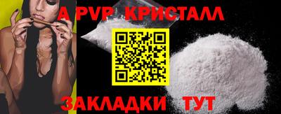 трава Волжск