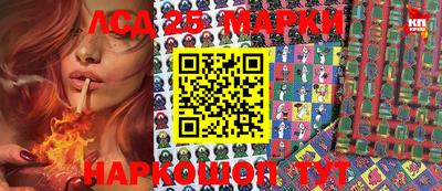 MESCALINE Волжский
