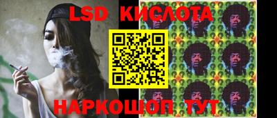 индика Волгодонск