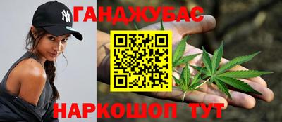 винт Донецк