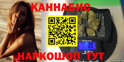 трава Волжск