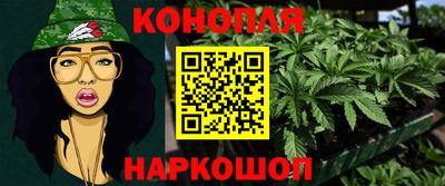 MESCALINE Волжский