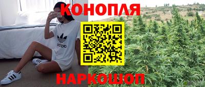 MESCALINE Волжский