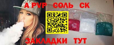 индика Волгодонск