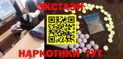 трава Волжск