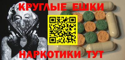кокаин перу Абинск