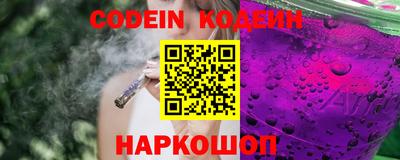 индика Волгодонск