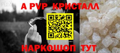 индика Волгодонск