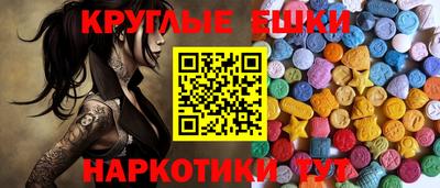 MESCALINE Волжский